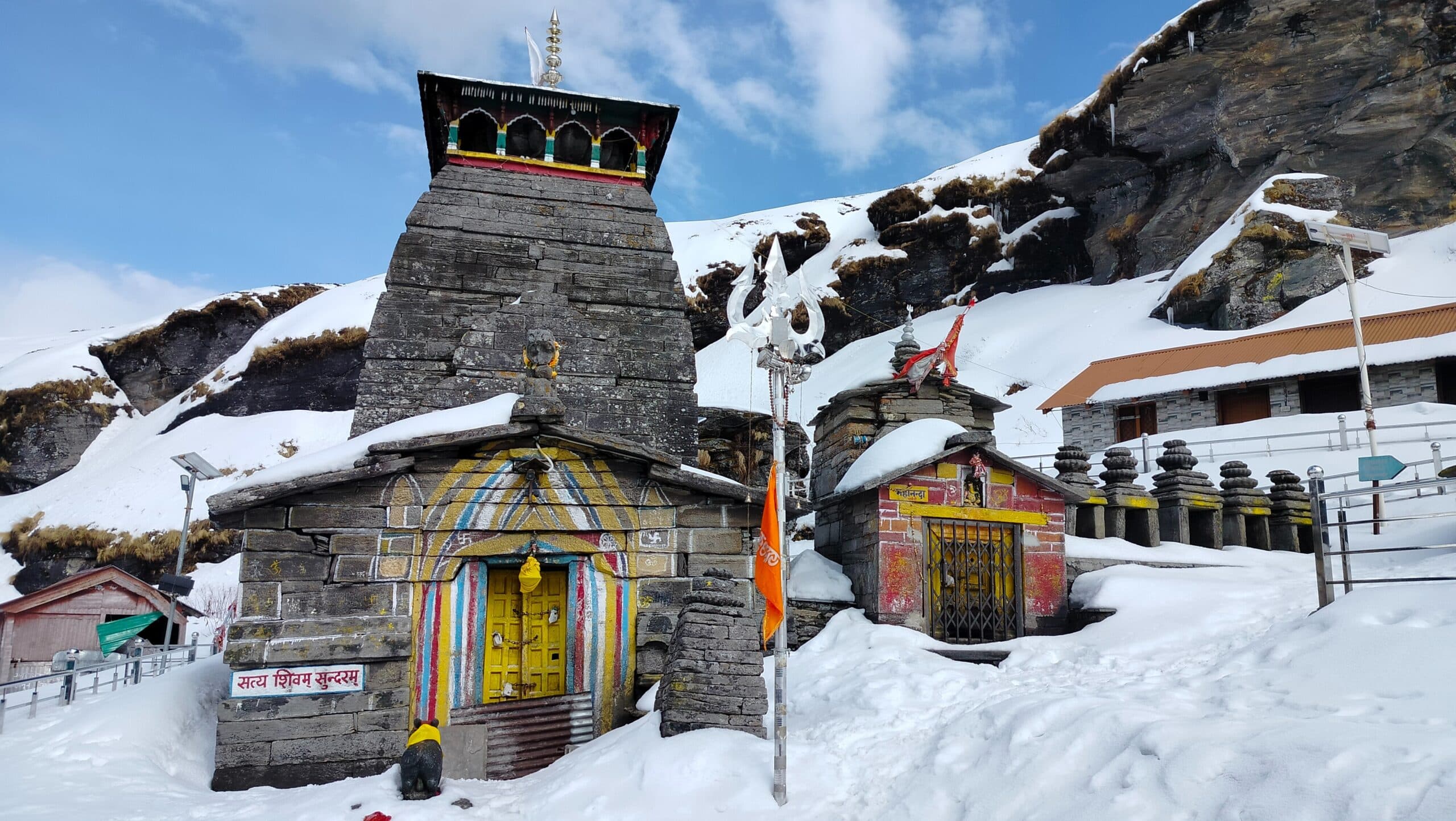 Tungnath Temple photo 3